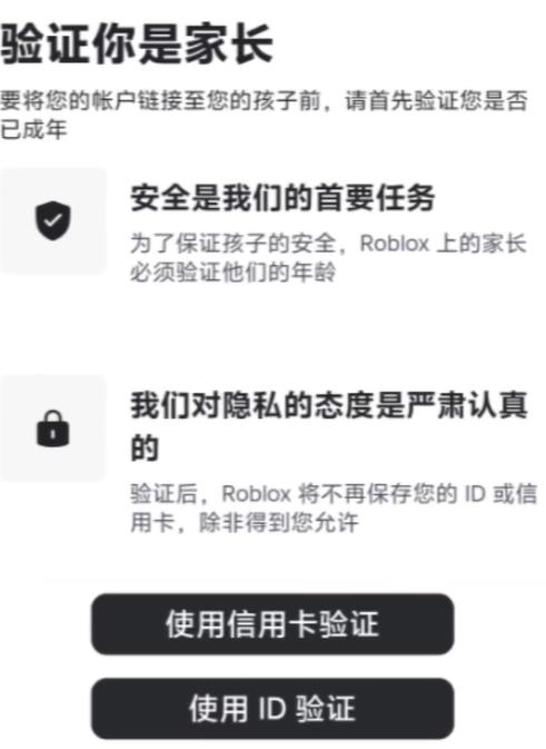 Roblox国际版