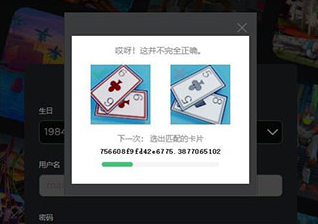 Roblox国际版