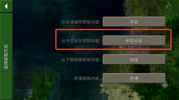 生存战争联机版
