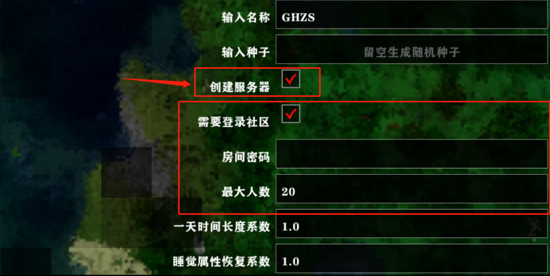 生存战争联机版