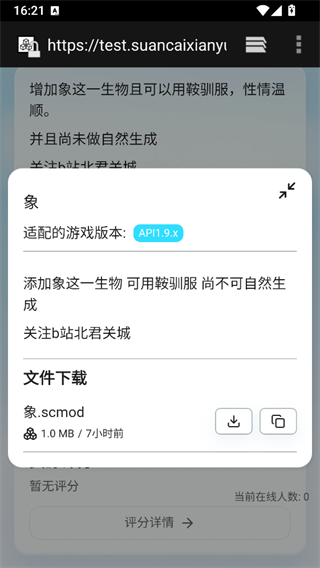 生存战争联机版