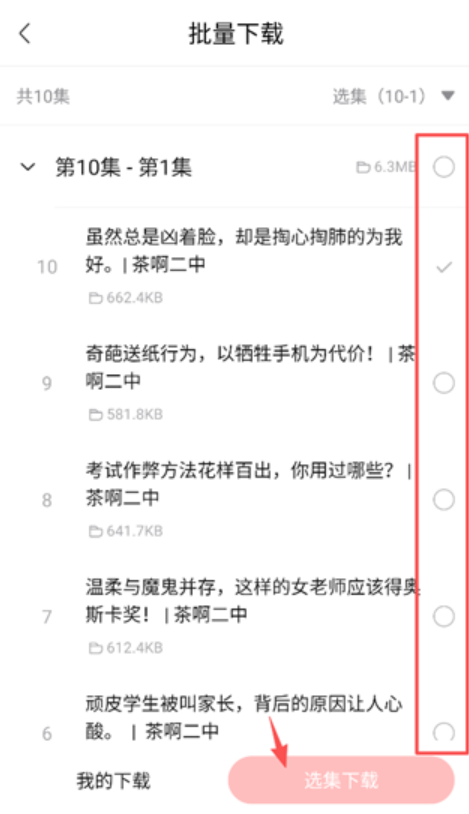 喜马拉雅