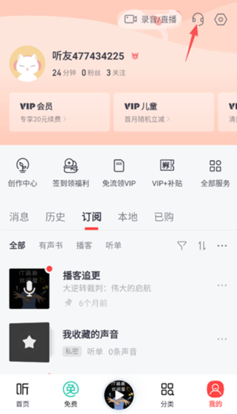 喜马拉雅