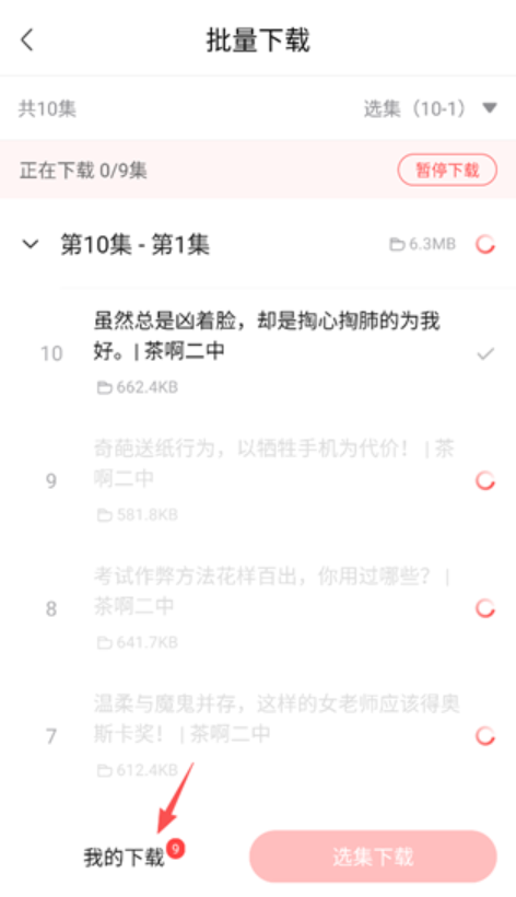 喜马拉雅