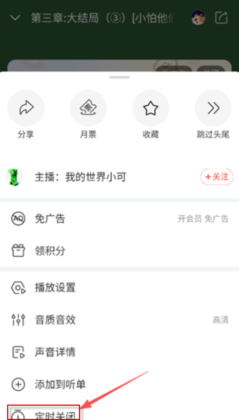 喜马拉雅