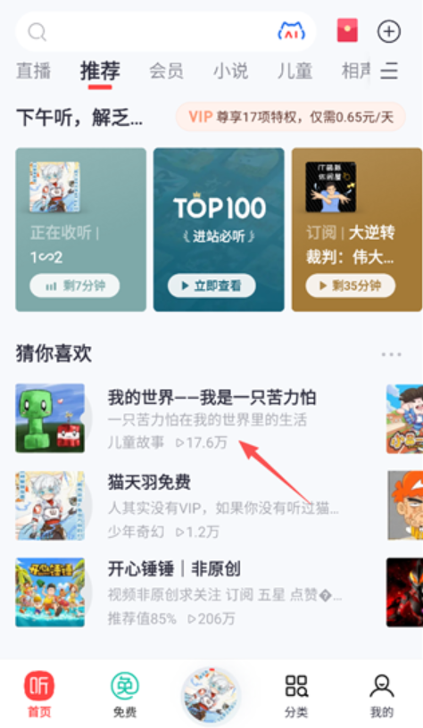 喜马拉雅