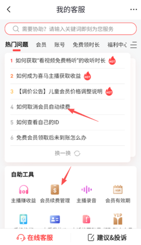 喜马拉雅