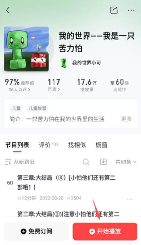 喜马拉雅