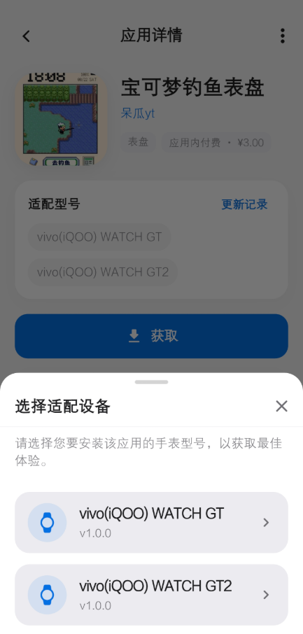 轻腕社区