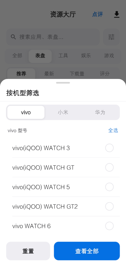 轻腕社区