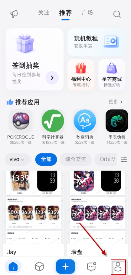 轻腕社区