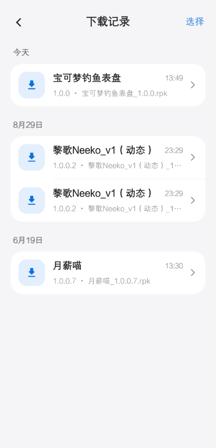 轻腕社区