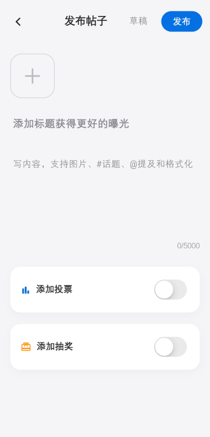 轻腕社区