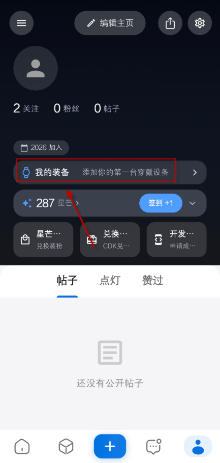 轻腕社区