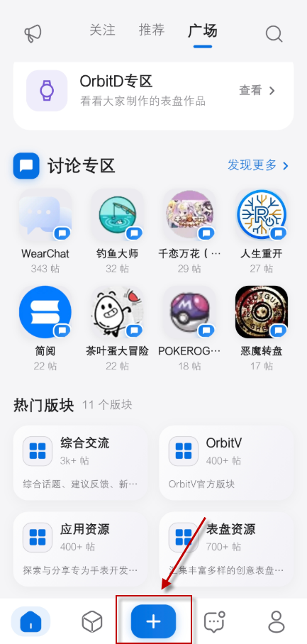 轻腕社区