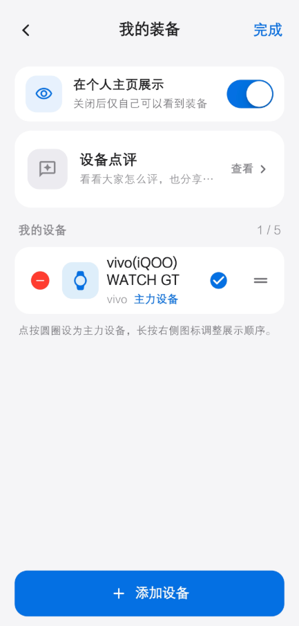 轻腕社区