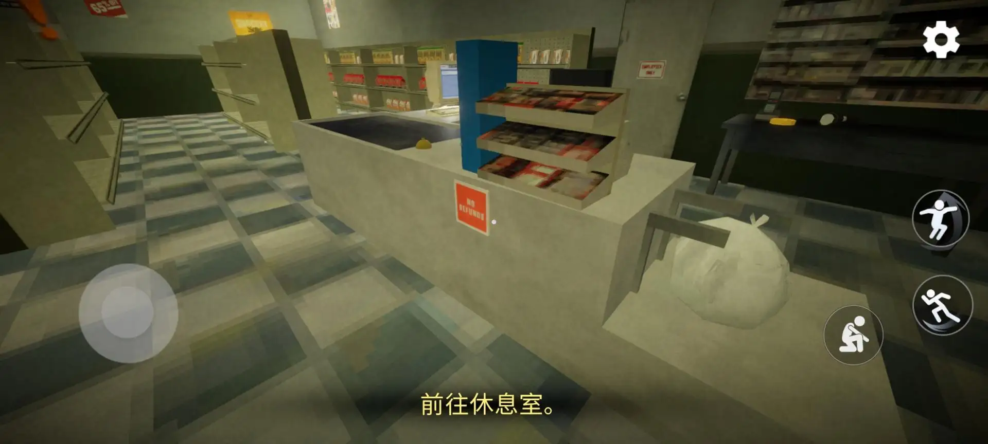 午夜轮班手机版截图5