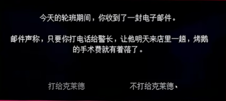 午夜轮班手机版