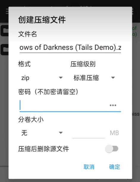 MT管理器