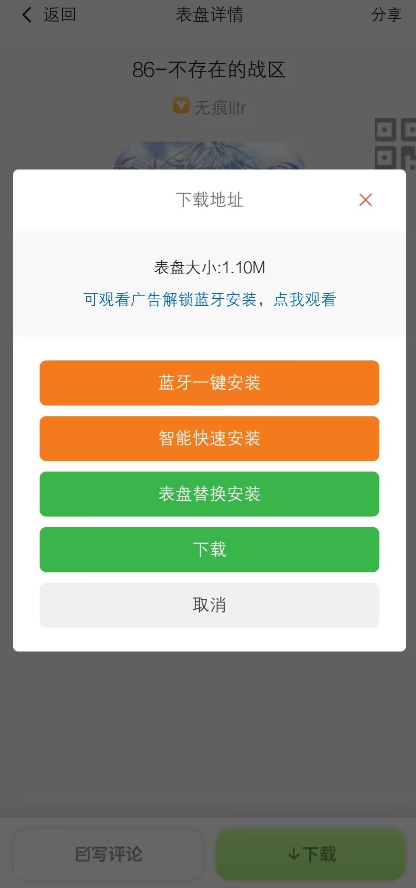 表盘自定义工具