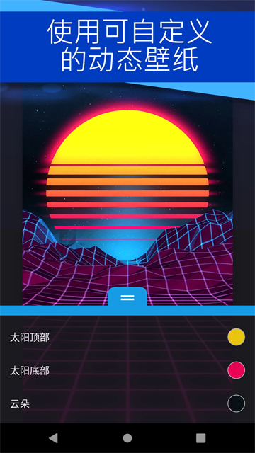 Wallpaper截图3