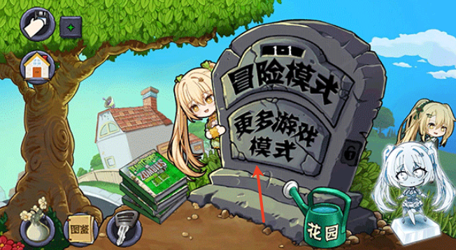植物娘大战僵尸手机版