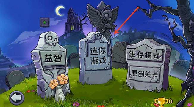 植物娘大战僵尸手机版