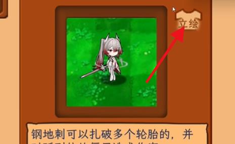 植物娘大战僵尸手机版