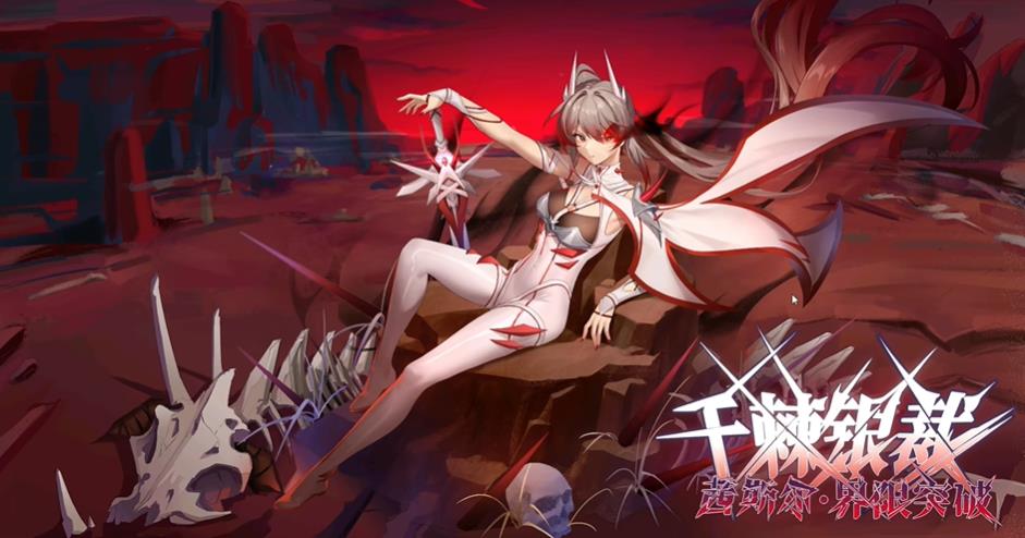 植物娘大战僵尸手机版
