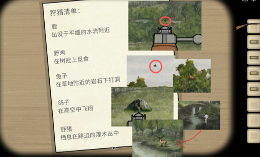 锈湖湖之仆从