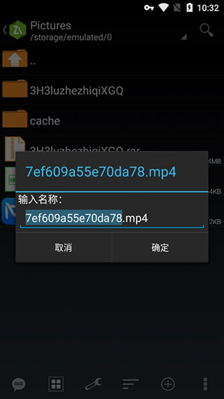 ZArchiver