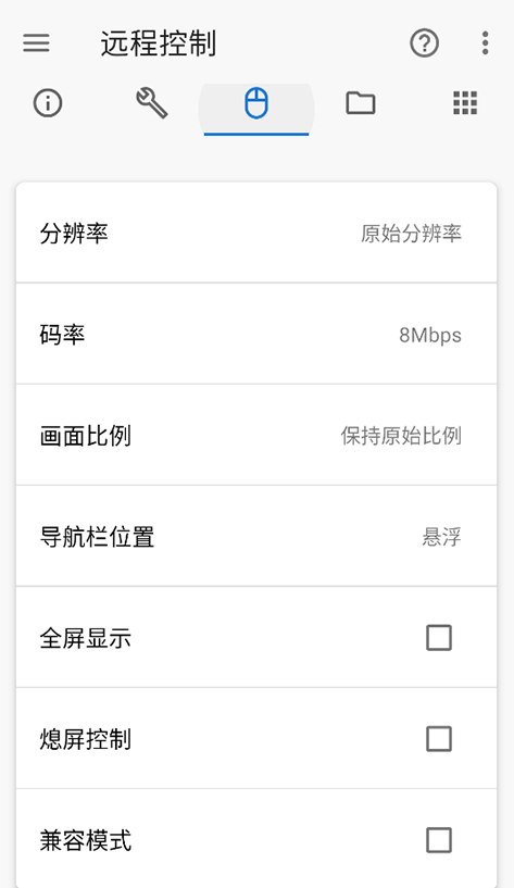 甲壳虫ADB助手
