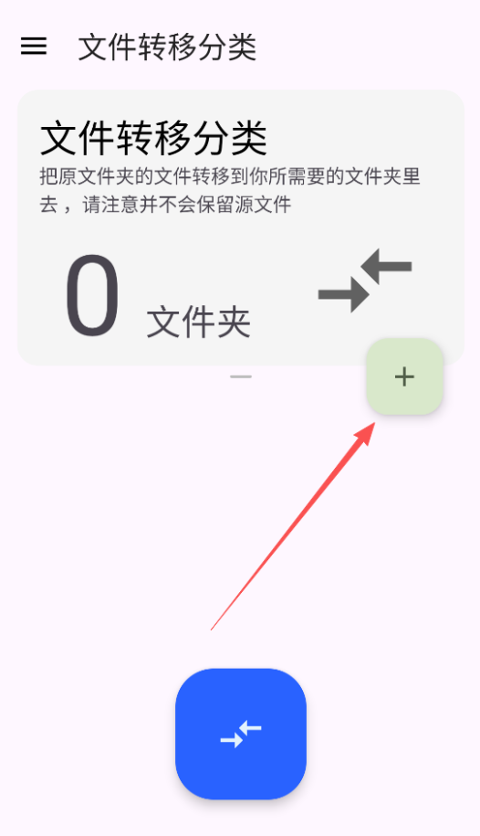清浊