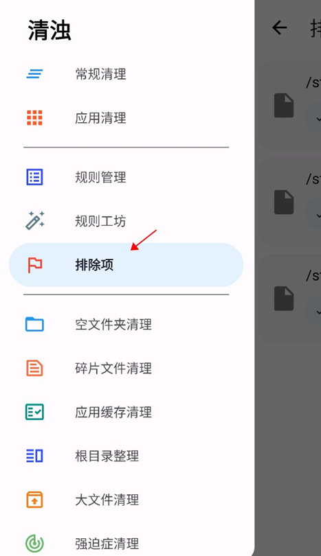 清浊