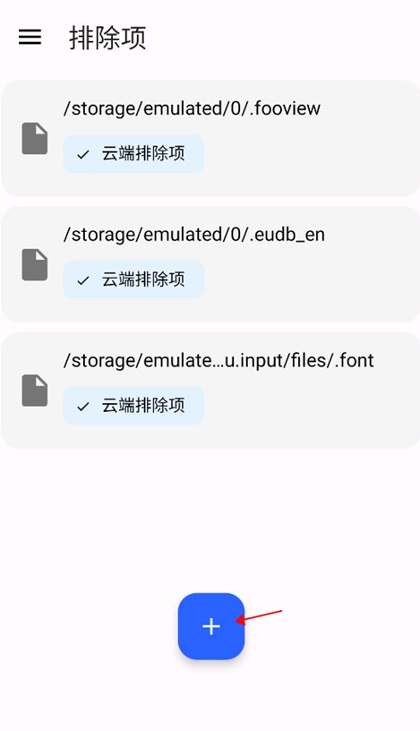 清浊