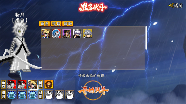 像素漫斗