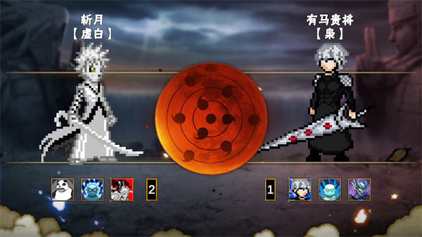 像素漫斗