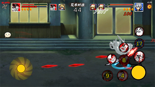 像素漫斗