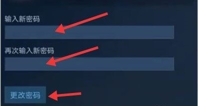 SteamMobile