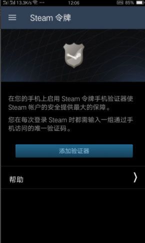 SteamMobile