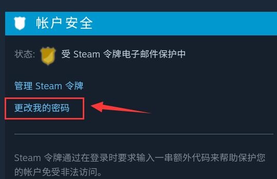 SteamMobile