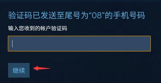 SteamMobile