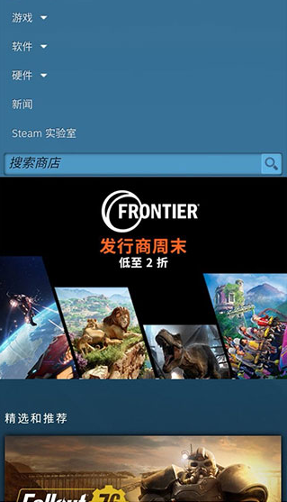 SteamMobile