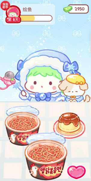 糖葫芦达人食堂版