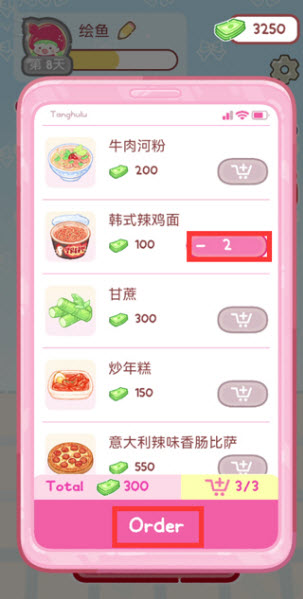 糖葫芦达人食堂版