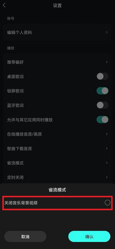 波点音乐