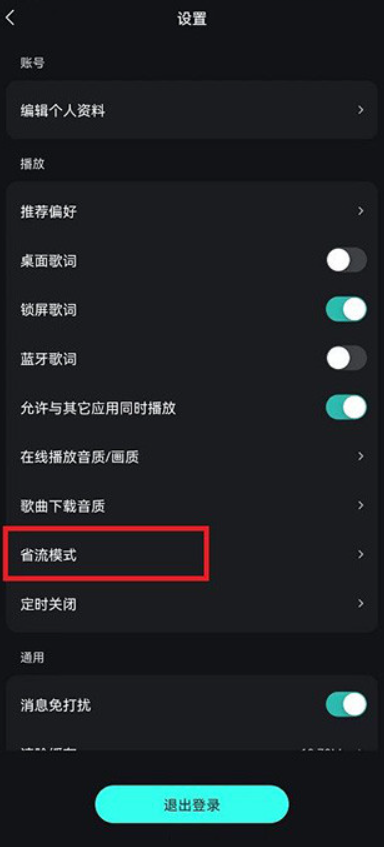 波点音乐
