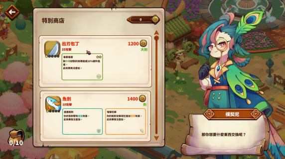 猫娘小厨