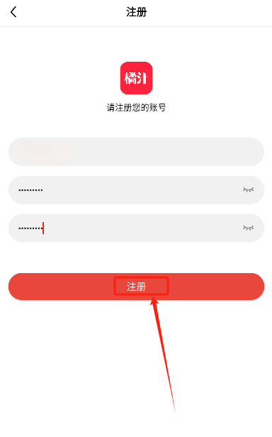 橘汁追剧