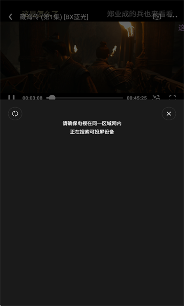 橘汁追剧